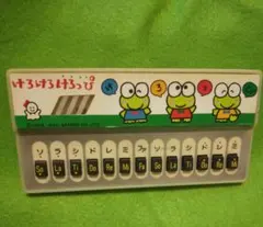 けろけろけろっぴ ミニピアノおもちゃ レトロ サンリオ１９９０年
