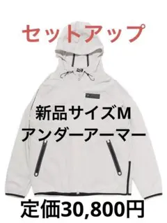 アンダーアーマー　プロジェクトロック　セットアップ　新品サイズM