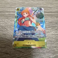 ナミ　SR　パラレルレア