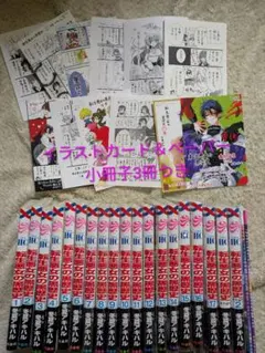 2025年最新】転生悪女の黒歴史 小冊子の人気アイテム - メルカリ