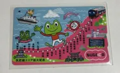 SUGOCA 鹿児島エリア拡大記念 記念ICカード 交通系 コレクション 九州
