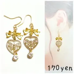 あづあづ様 リクエスト 5点 まとめ商品