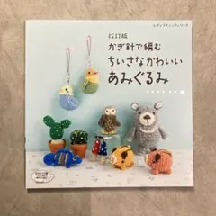 Item thumbnail for item 9f5ec314-d948-44d3-9e1c-1ffc0cd29c65