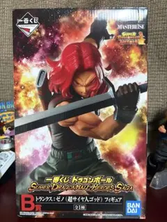 ドラゴンボール 一番くじ B賞 トランクスゼノ フィギュア