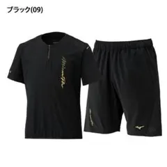 【新品】定価￥15180ミズプロトレーニングシャツ＆パンツ上下セット　Lサイズのサムネイル