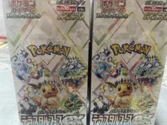 ポケモンカードゲーム テラスタルフェスEX 2BOXシュリンク付き