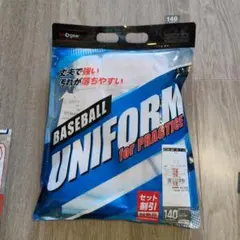 野球ズボン　ユニフォーム　 サイズ140 ホワイト