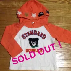 ボンゴ様☆専用につき売切れました