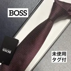 Brioni ブリオーニ ネクタイ バーガンディ プリーツ 小紋 極美品 箱付
