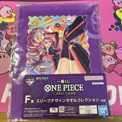 ワンピースカード　一番くじ　セット