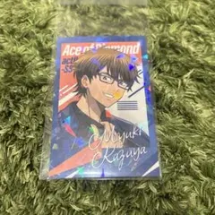 ダイヤのA 御幸一也 レア - メルカリ
