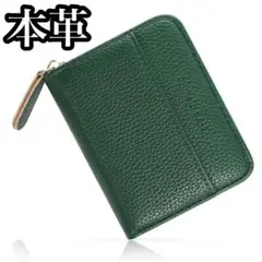 ✨️新品✨️ 本革 カードケース 小銭入れ じゃばら ラウンドファスナー グリーン