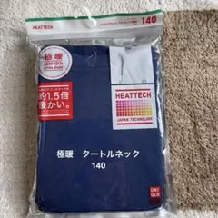 あき様 リクエスト 2点 まとめ商品
