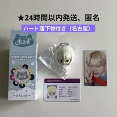 JO1 木全翔也 ぷちじぇお 永縁 メンプロ - メルカリ