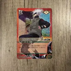 NARUTO-ナルト-疾風伝 ミラバト コピー忍者カカシ SR カード - メルカリ