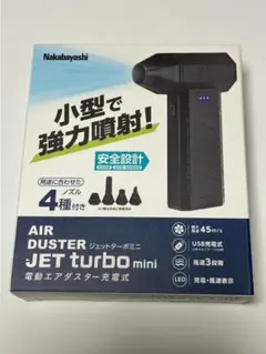 G1 超強力エアダスター - メルカリ