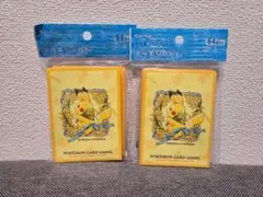 らいむ様 リクエスト 2点 まとめ商品