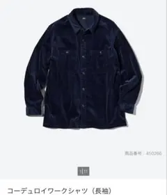 UNIQLO ユニクロ　コーデュロイワークシャツ ネイビー　サイズM