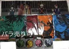 僕のヒーローアカデミア　一番くじ　クリアファイル　ラバーストラップ　タオル