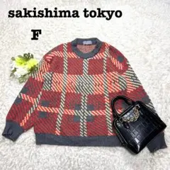 サキシマトーキョー　配色ジャガードチェックニット　セーター　ゆったり　フリーのサムネイル