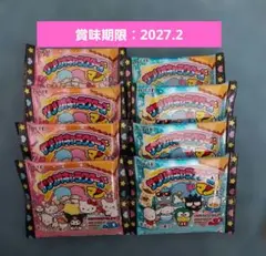【新品未開封】サンリオキャラクターズマンチョコ ８個セット