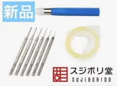 BMCタガネ　4本セット（専用ホルダー付き） 2025年最新】BMCタガネホルダーの人気アイテム - メルカリ