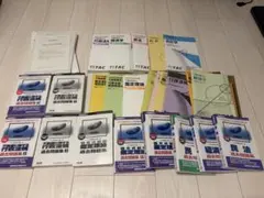 TAC　不動産鑑定士短答式試験セット　鑑定理論　行政法規　短答特効ゼミ答練などのサムネイル