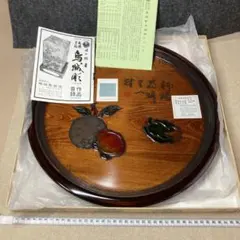 烏城彫　お盆　丸盆　飾盆　大、中、小　3点セット　B 烏城彫 お盆 丸盆 飾盆 大、中、小 3点セット B Yahoo!