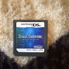 ソーマブリンガー DS
