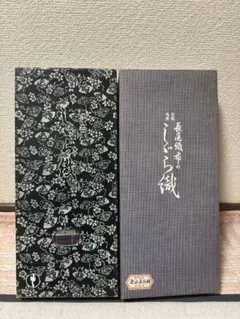 Item thumbnail for item e30c2589-e9f9-4321-8068-54dd1803ba7c