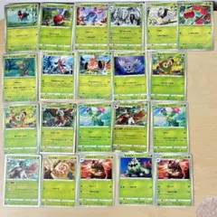 ポケモンカード 草タイプ まとめ売り 10枚 - メルカリ