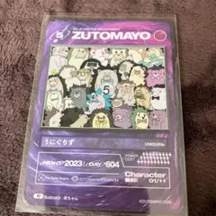 Item thumbnail for item f2d580dd-165d-4d0b-b2aa-71105e3b3663