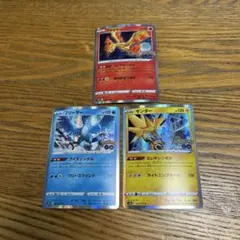 reha24様 リクエスト 3点 まとめ商品