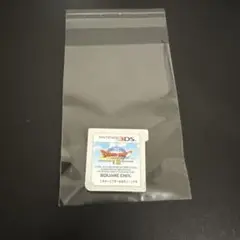 ドラゴンクエストVIII ニンテンドー3DS