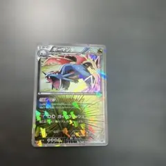 N PROMO BW-Pプロモカード BW-P 180/236 - メルカリ