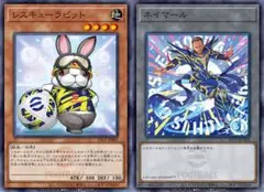 【新品未開封】遊戯王 eFootball レスキューラビット＆ネイマール