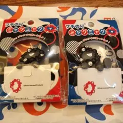 チョコピィ様専用　つかまり　のりこえ　ふちのり　おしりマグネット　黒