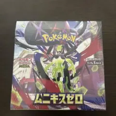 ポケモンカードムニキスゼロ 1ボックス シュリンクなし ペリペリなし