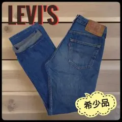 希少品】 Levi's 501 デニムパンツ ハチマル USA製 W30 | Mercari