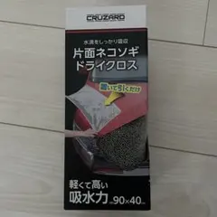 コメリ クルザード　片面ネコソギドライクロス　９０×４０ｃmのサムネイル