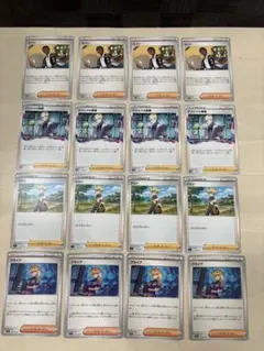 ☆同梱100円以上値引☆16枚☆セイジ☆アクロマの実験☆ジュン☆ブライア