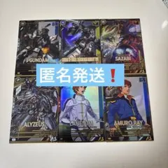 機動戦士ガンダム アーセナルベース カードセット