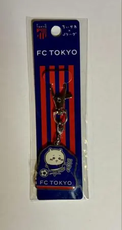 ちいかわ FC東京 メタルチャームキーホルダー