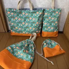 お洒落　きのこ柄　4点セット　入園　入学　保育園　小学