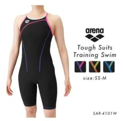 ❤️arena❤️アリーナ タフスーツ スポーツ用 練習水着 Ｓ 未使用