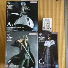 一番くじ BLEACH ブリーチ A賞C賞D賞ラストワン賞　　おまけ付き