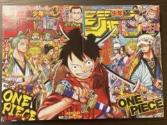 週刊少年ジャンプ 2017年1月1日号 ONE PIECE表紙 希少雑誌 - メルカリ