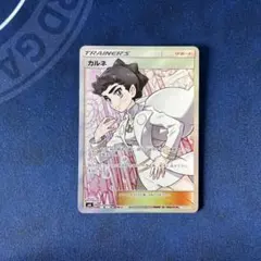 2026年最新】カルネ ポケモンの人気アイテム - メルカリ