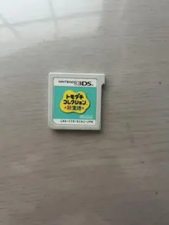 3DS トモダチコレクション 新生活　⭐️24時間以内発送⭐️匿名配送⭐️