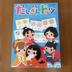 2026年最新】かな絵ちゃん Aセットの人気アイテム - メルカリ